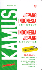 Kamus Jepang-Indonesia; Indonesia-Jepang