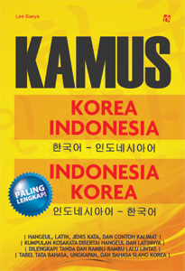 Kamus; Korea-Indonesia Indonesia-Korea
