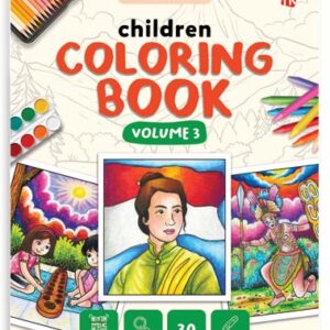 Children Coloring Book Volume 3